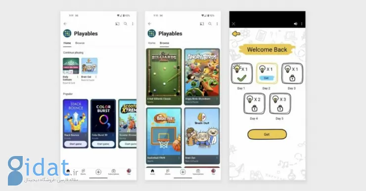  بخش Playables یوتوب