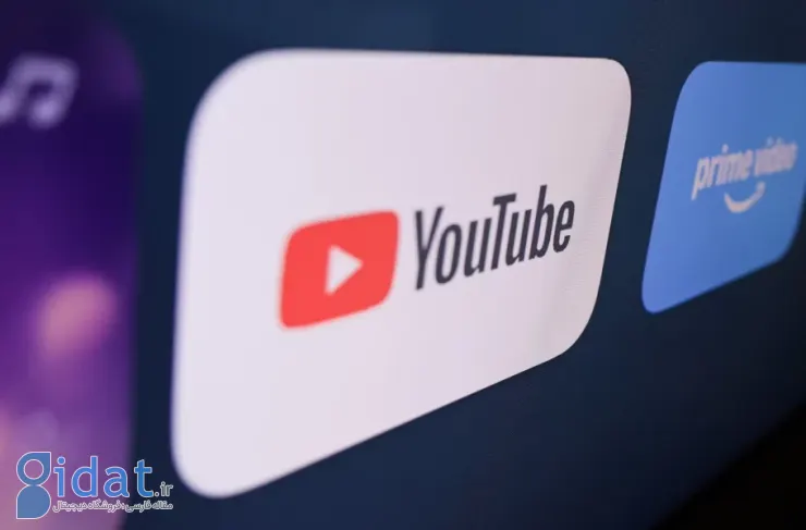 یوتیوب قابلیتی را اضافه کرده است که با استفاده از هوش مصنوعی، کیفیت ویدیوها را بهبود می‌بخشد