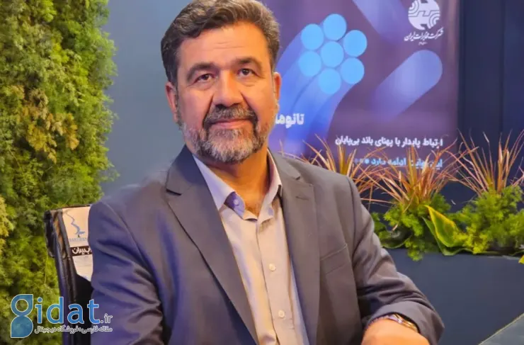 داوود زارعیان سرپرست اداره کل ارتباطات شرکت مخابرات ایران شد