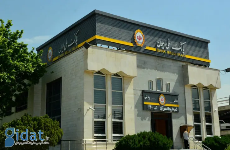 بهترین بانک ایران