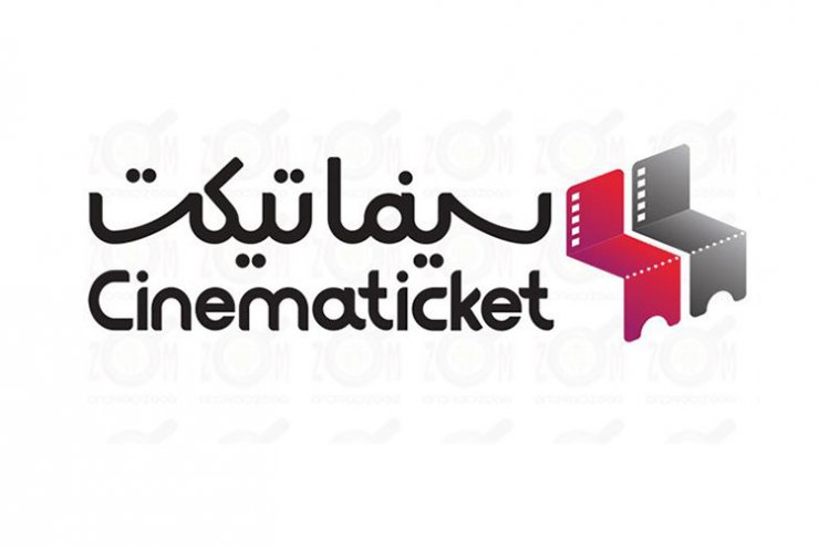 هلدینگ صباایده مالک ۱۰۰ درصد سینماتیکت شد