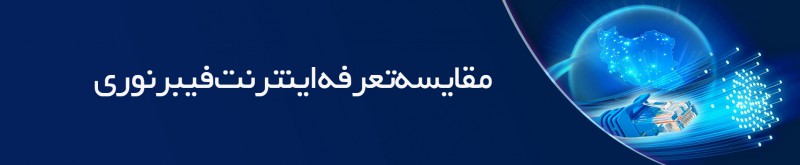 راهنمای جامع خرید اکسس پوینت (Access Point): پایانی بر نقاط کور وای‌فای و کندی اینترنت!