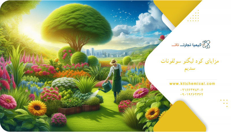 تاثیرات کود لیگنو سولفونات سدیم بر رشد میوه