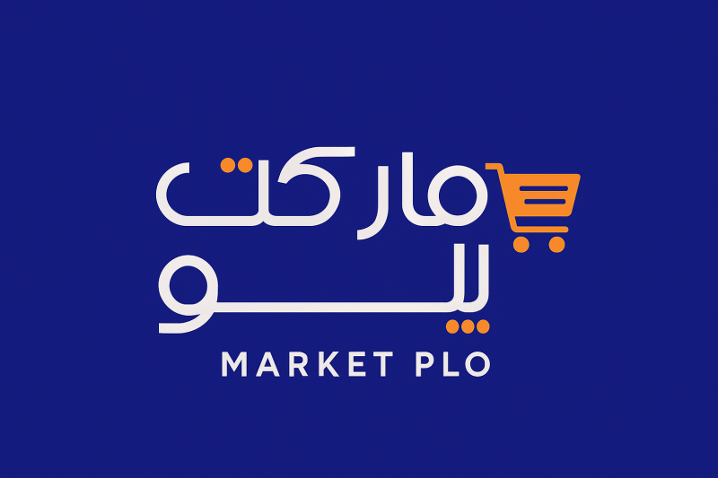 مارکت پلو؛ مرجعی برای خرید فایل‌های دیجیتال و لایسنس اپلیکیشن‌ها