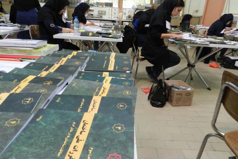 بودجه بندی آزمون نظام مهندسی نظارت، اجرا و محاسبات عمران