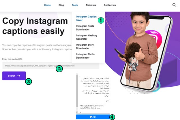 بهترین سایت‌های کپی کپشن اینستاگرام + آموزش دانلود متن و کپشن از اینستا