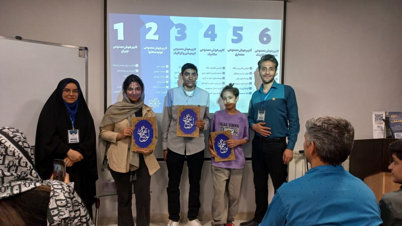 نقش آکادمی رادمان در تحلیل تحولات جهانی هوش مصنوعی و کاهش فشار رقابتی