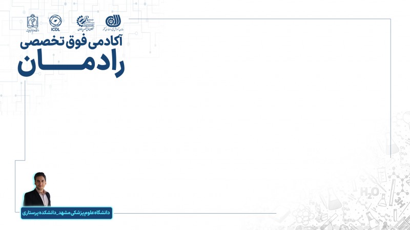 اهمیت هوش مصنوعی در سیستم‌سازی سازمانی