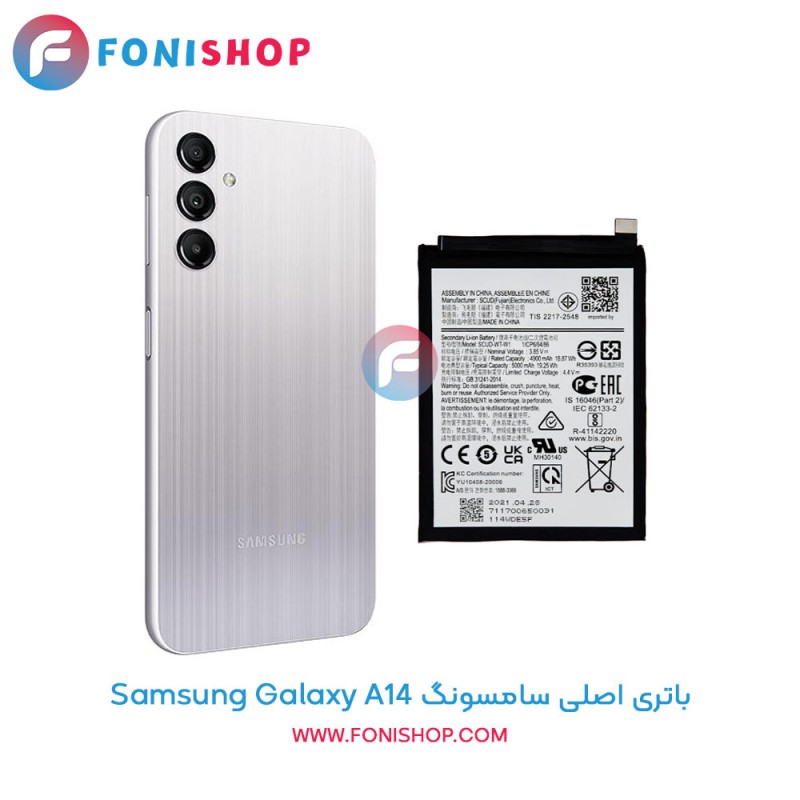 بررسی باتری اصلی Samsung A14 در فونی شاپ