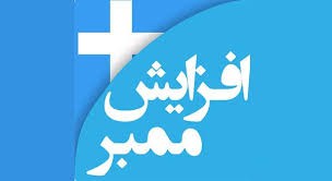 آموزش افزایش ممبر تلگرام (واقعی، هدفمند و جذاب)