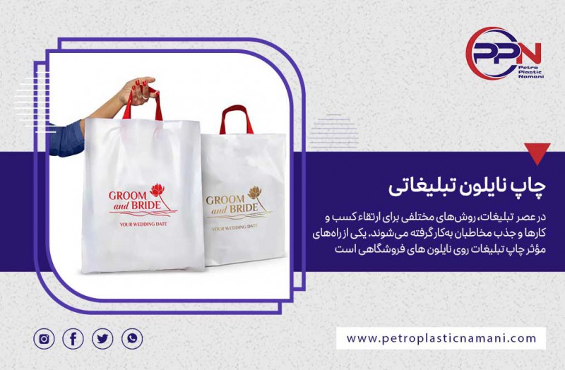 نایلون دسته‌بندی و کاربردهای آن در صنایع مختلف: راهنمای جامع و تخصصی