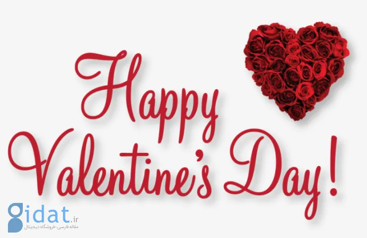 0-9155_happy-valentines-day-png-hd-happy-valentine-day