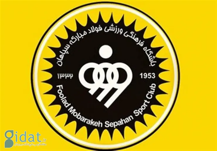 ترکیب سپاهان برای جدال حساس آسیایی اعلام شد