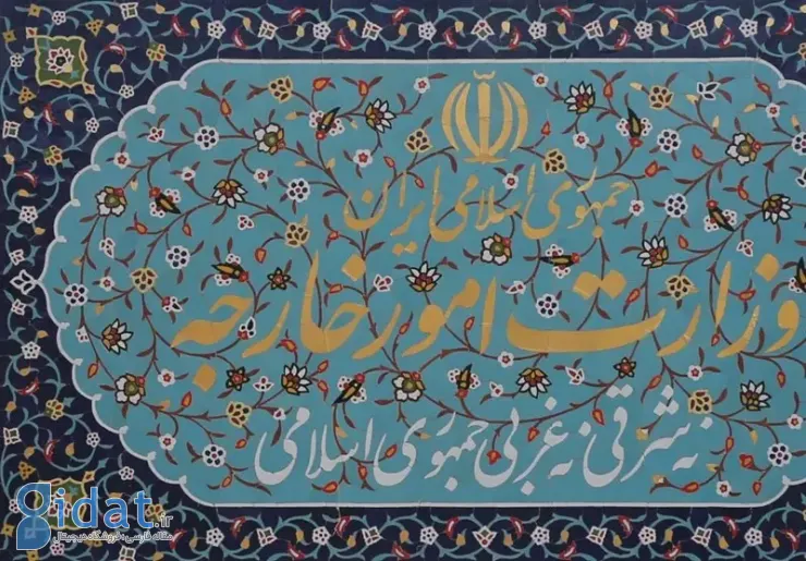 ایران نیروهای مسلح اروپایی را تروریست اعلام کرد