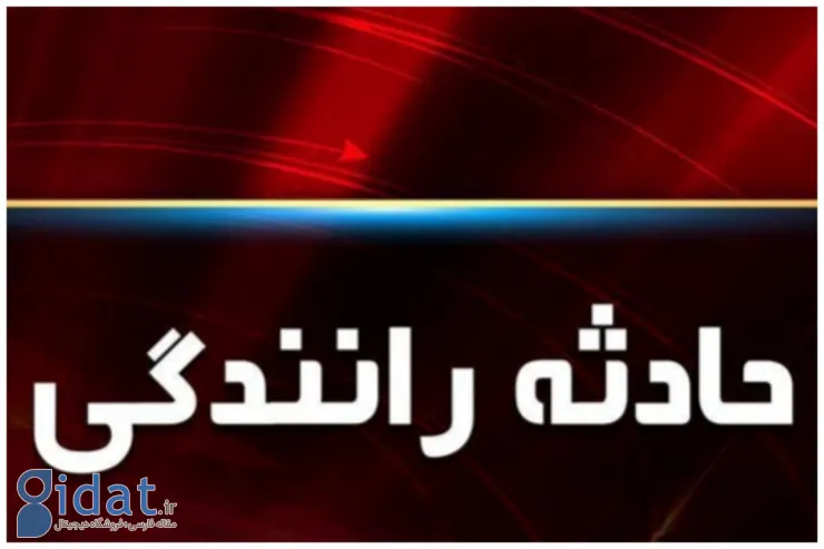 برخورد کامیون با مینی بوس کارگران در پاکدشت