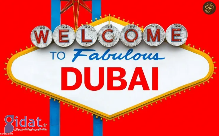اقدام جنجالی امارات برای جذب گردشگر خبرساز شد