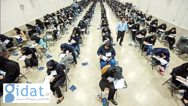 آخرین روز کنکور ۲۰۲۵ آغاز شد