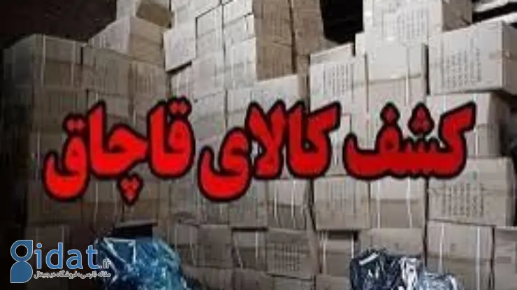کشف محموله قاچاق از خودروهای پستی