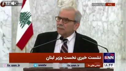 دلیل توقف پروازهای ایران به لبنان مشخص شد