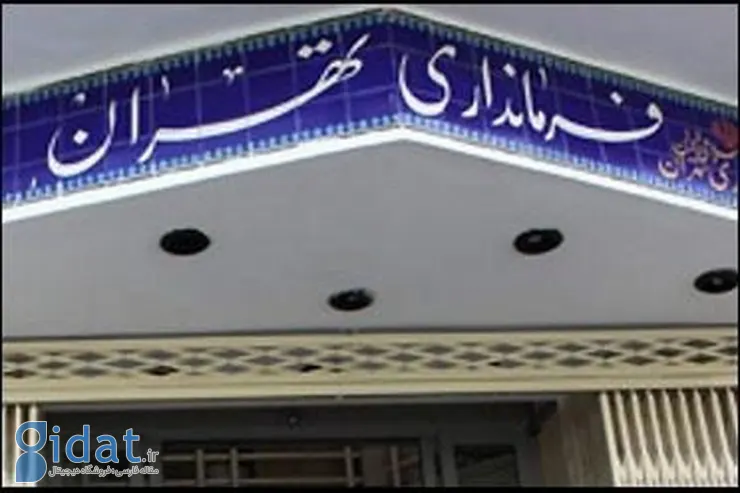 پس از جنجال شب گذشته، دولت هرگونه تجمع را ممنوع اعلام کرد