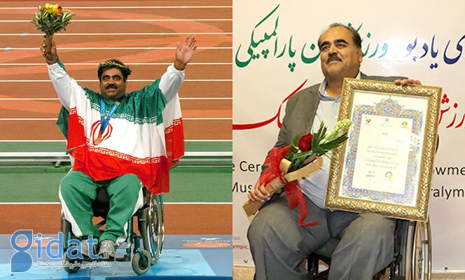 قهرمان پارالمپیک ایران به درجه شهادت نائل شد 