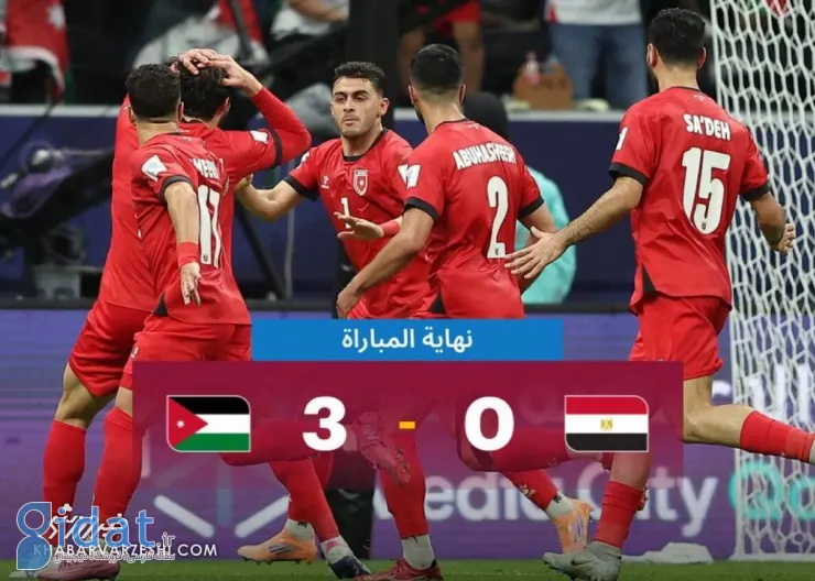 رقیب ایران در جام جهانی تحقیر شد!