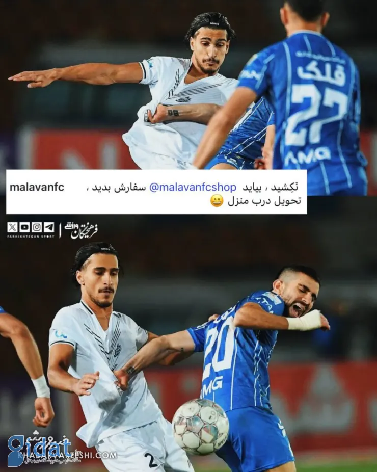 نیشخندی به استقلال با چاشنی طنز؛ ملوان از هوش نمی رود!