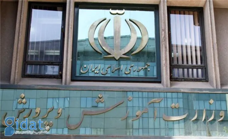 اولین واکنش رسمی به ضرب و شتم معلم مهرانی