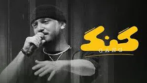 اولین برنامه رپ فارسی مجوز گرفت