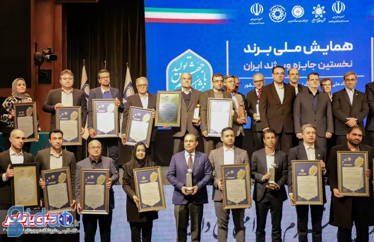 برگزیدگان همایش