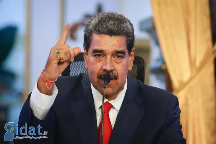 مادورو: آمریکا در حال برنامه‌ریزی برای بمباران ونزوئلا است