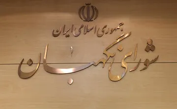 پشت صحنه عدم اعلام دلیل رد صلاحیت روحانی