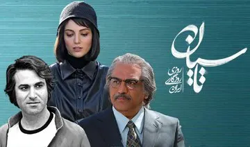 ساترا درباره انتشار سریال «تاسیان» اظهار نظر کرد