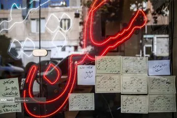 قیمت باورنکردنی یک خانه در سال 1320