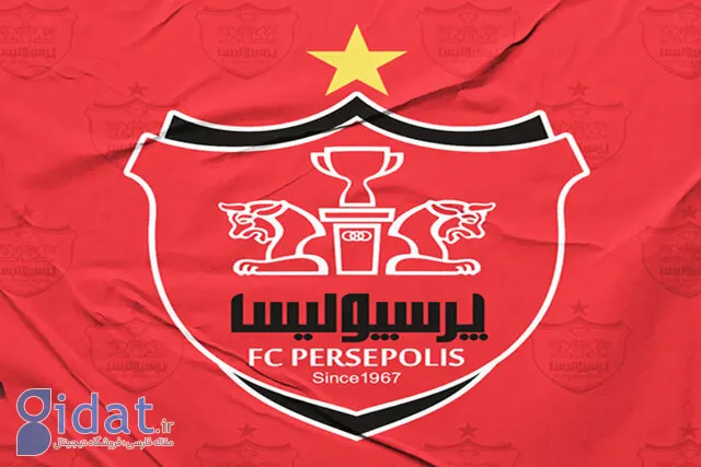 قضاوت 34 میلیاردی باشگاه پرسپولیس