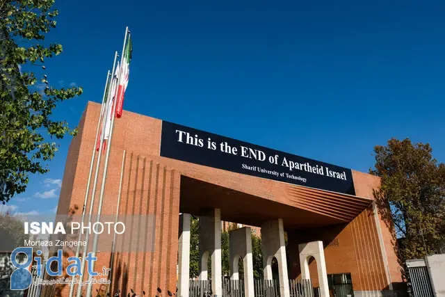 دانشگاه شریف: دانشجویان بر سر سهمیه‌ها جنجال به پا کردند