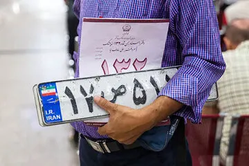 ساعات کاری مراکز تعویض پلاک تغییر کرد