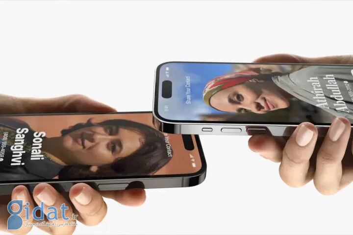 ویژگی جالب آیفون به اندروید آمده است