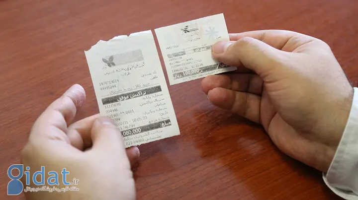 هشدار! تا حد امکان از دریافت رسید کاغذی خودداری کنید