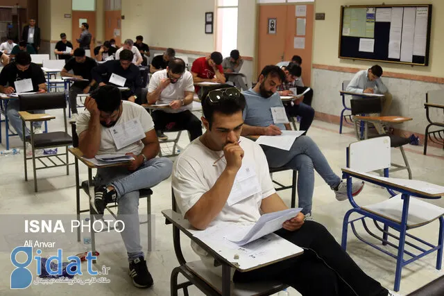 آخرین مهلت ثبت نام در آزمون ورودی تدریس اعلام شد