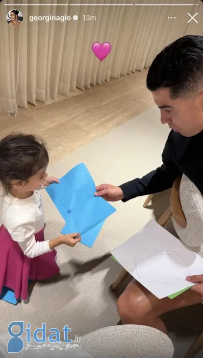 داستان عاشقانه جورجینا برای تولد رونالدو