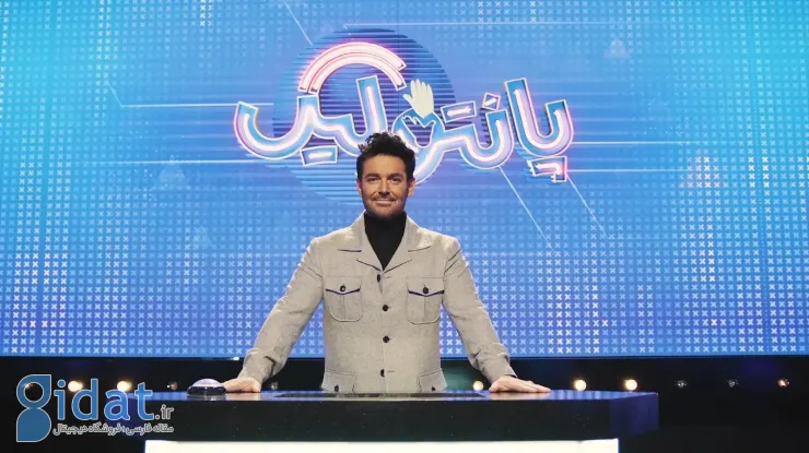 رضا گلزار در تلویزیون مشاور ازدواج شد!