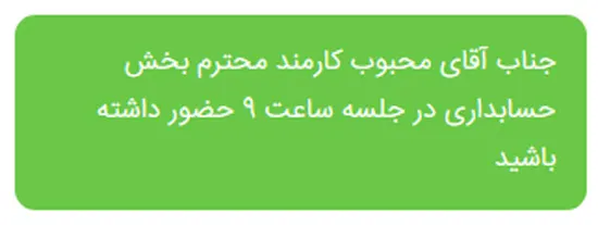 آموزش و نحوه استفاده از پنل پیامکی از 0 تا 100