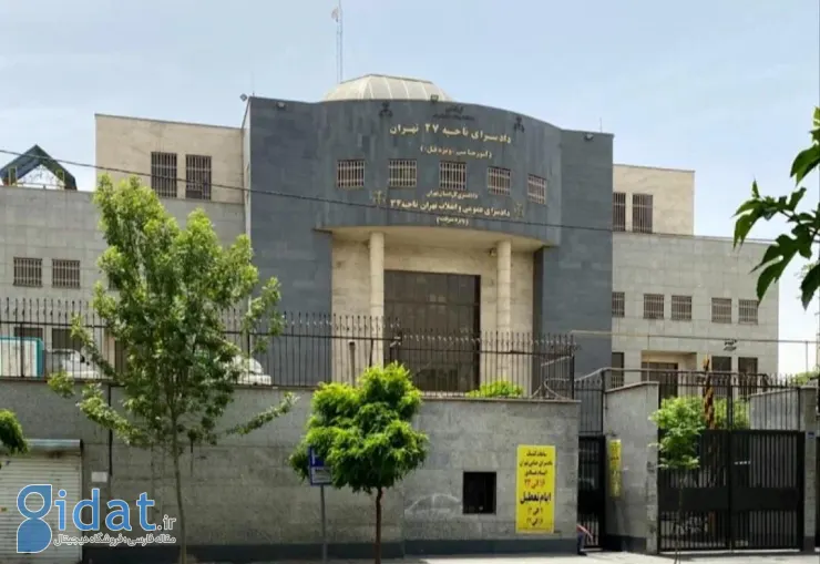 مرگ دردناک یک دختر توسط دوست مجازی در تهران