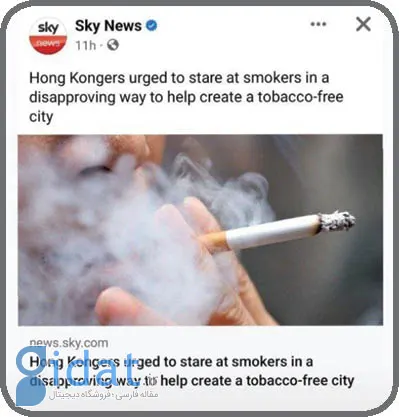 جنجال بر سر سیگار کشیدن در هنگ کنگ