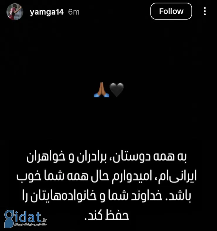 داستان صمیمانه CoinYaMega پس از حمله اسرائیل به ایران