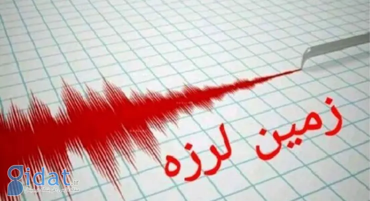زمین لرزه شمال شرق تهران را لرزاند