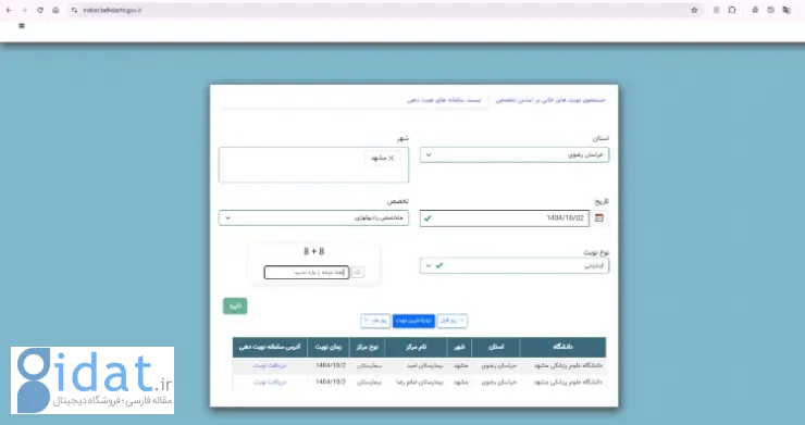 -69493030f4446b0edce65014_11zon