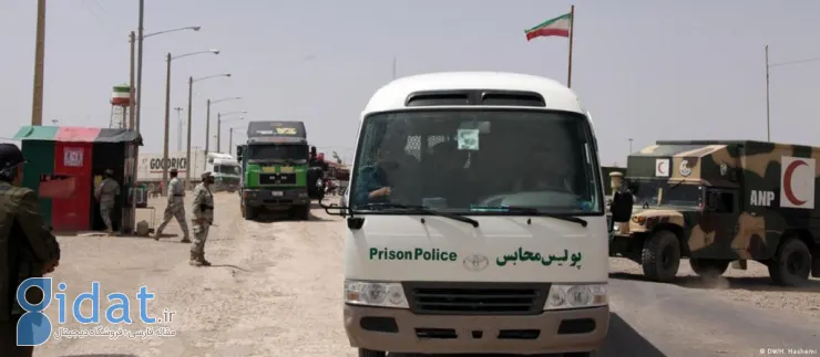 ایران و افغانستان بر سر انتقال زندانیان به توافق رسیدند