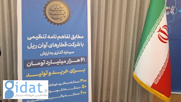 قرارداد جدید و نجومی بابک زنجانی خبرساز شد!